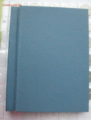 Куплю набор юбилейки СССР 64 монеты. - Юб1.JPG