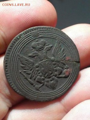 1 Копейка 1805 года ЕМ "Кольцевик" - 2