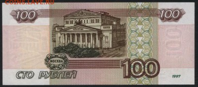 Пресс,тЭ.до 22-00 мск 24.04.15г. - 100р 2001 тЭ пресс реверс