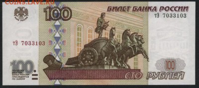 Пресс,тЭ.до 22-00 мск 24.04.15г. - 100р 2001 тЭ пресс аверс