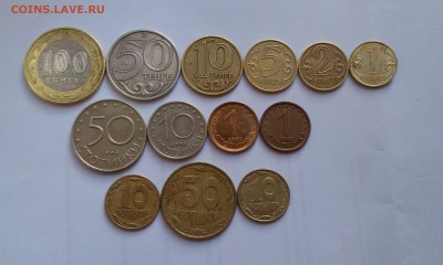 Монеты Европы и Азии с 1 рубля! До 25.04.2015г в 22.00 мск - IMAG1944