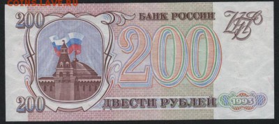 Пресс №5550553  до 22-00 мск 24.04.15г. - 200р 1993 5550553 реверс