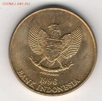 ИНДОНЕЗИЯ 50 РУПИЙ 1996 ВАРАН ДО 23.04.15 В 22.00МСК (А958) - 4-индон50р96
