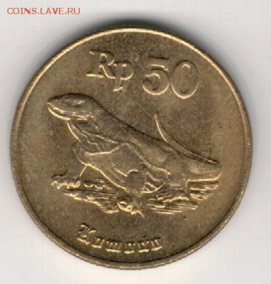 ИНДОНЕЗИЯ 50 РУПИЙ 1996 ВАРАН ДО 23.04.15 В 22.00МСК (А958) - 4-индон50р96а