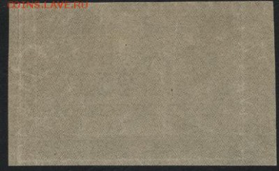 з 250 до 22-00 мск 24.04.15г. - 250р 1921  250 реверс