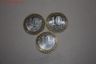 10 руб.БИМ лот1 Гдов, Владимир, Выборг М_________22.04 22.10 - IMG_0123.JPG