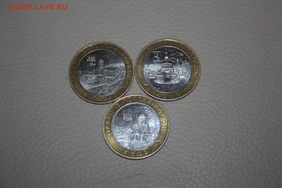 10 руб.БИМ лот1 Гдов, Владимир, Выборг М_________22.04 22.10 - IMG_0122.JPG