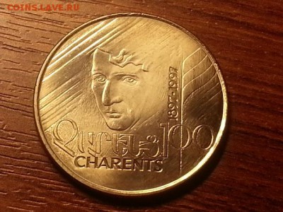 Армения Монета 100 драм 1997 год - Егише Чаренц    22.04.15 - 20150419_194011