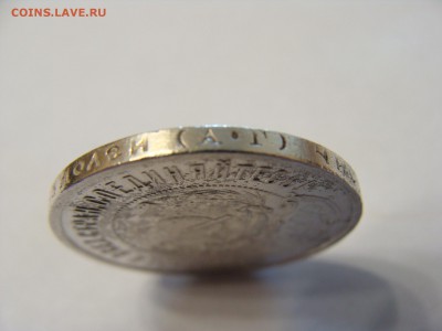 50 копеек 1922 года аг - DSC06839.JPG