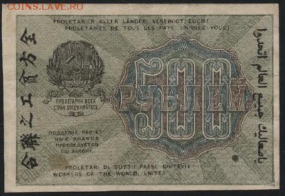 з Звезды до 22-00 мск 24.04.15 г. - 500р 1919 звезды реверс
