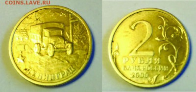 2 руб. Ленинград (СПМД) 2000 г. - Ленинград