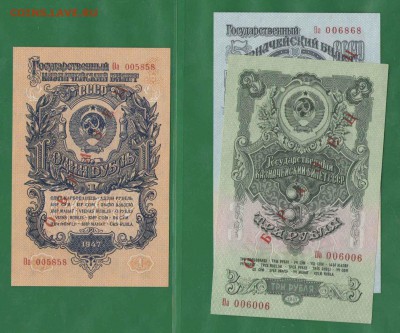набор образцов 1957 интересные номера - Untitled-1