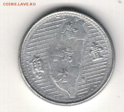 ТАЙВАНЬ ЦЯО 1955 ДО 23.04.15 В 22.00МСК (А958) - 4-т1ц55а