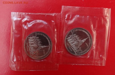 1-3 рубля 1990-1991 в зап 10 шт. пруф до 21.04.2015 22-00 - DSC04506.JPG