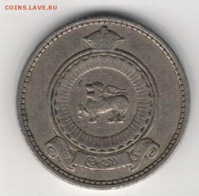 ЦЕЙЛОН 50 ЦЕНТОВ 1963 ДО 23.04.15 В 22.00МСК (А958) - 4-ц50