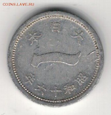 ЯПОНИЯ СЕН 1941 ДО 23.04.15 В 22.00МСК (А958) - 4-яп1с41а