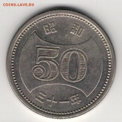 ЯПОНИЯ 50 ИЕН 1956 ДО 23.04.15 В 22.00МСК (А958) - 4-яп50и56а