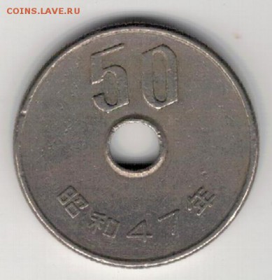 ЯПОНИЯ 50 ИЕН 1972 ДО 23.04.15 В 22.00МСК (А958) - 4-яп50и72а