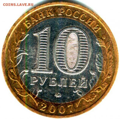 БиМ Великий Устюг - реверс
