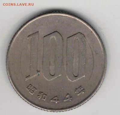 ЯПОНИЯ 100 ИЕН 1969 ДО 23.04.15 В 22.00МСК (А958) - 4-яп100и69а
