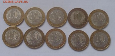 Биметалл Выборг СП 10 шт - Выборг 2.JPG
