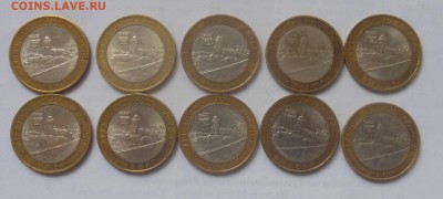 Биметалл Выборг СП 10 шт - Выборг 1.JPG