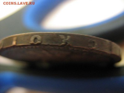 определение и оценка - IMG_1389.JPG