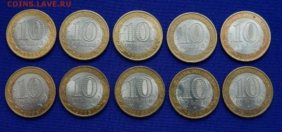 10р БиМ ДГР 8шт + НАО 2шт до 23.4.15 22.00м - 5пр+2нао+2гал+ел 1 2