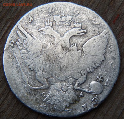 1 рубль 1769г. - DSCN0619.JPG
