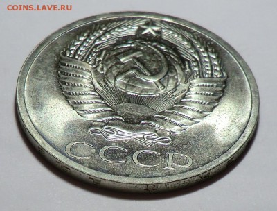 20 коп 1937 до 19.04.15 - CIMG1498.JPG