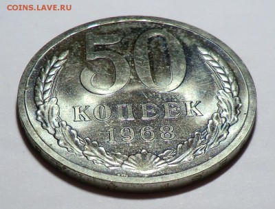 20 коп 1937 до 19.04.15 - CIMG1499.JPG
