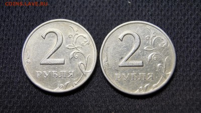 2 РУБЛЯ 1999г ММД   2шт  до 21.04 - 8.JPG