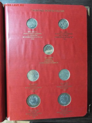вопрос по стоимости коллекций монет РФ - DSCF3413
