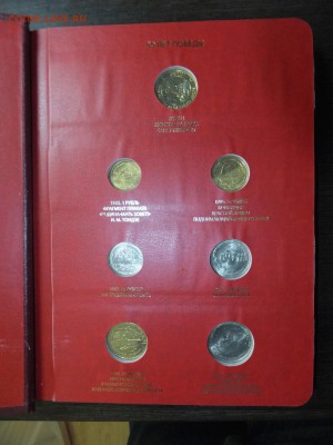 вопрос по стоимости коллекций монет РФ - DSCF3410