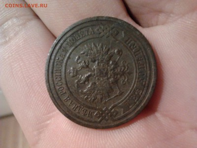 2 копейки 1910г. - 2015-04-19 20.47.32
