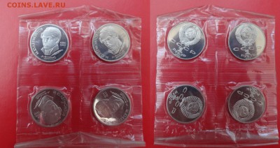 1 рубль СССР 1988-1991 в зап 13 шт. пруф до 21.04.2015 22-00 - DSC04374.JPG