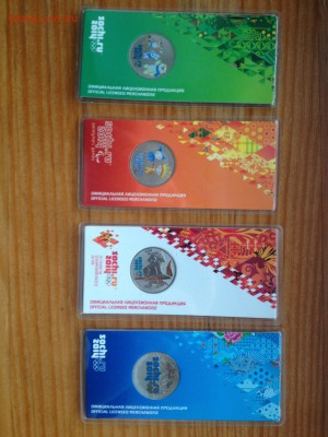 Комплекты цветных сочи ФИКС до 25.04 22:00 - сочи