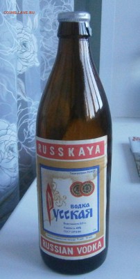 Запечатанная бутылка с водкой (90-е?) - P4190014.JPG