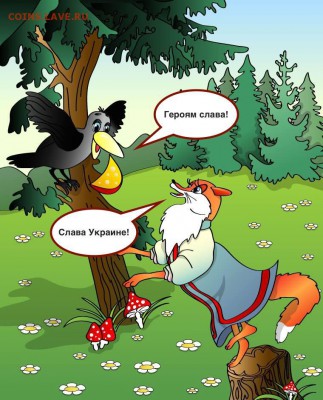 Ну а теперь про Украину - 2 yyyt 554
