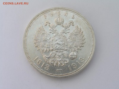 300 лет дому романовых - 02.JPG