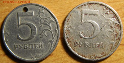 Рукоблуды и прочие повреждения монет вне мд - DSCN5916.JPG