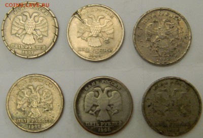 Рукоблуды и прочие повреждения монет вне мд - DSCN5914.JPG