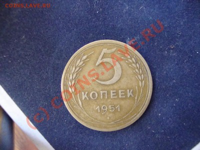 Монеты СССР - DSC00916.JPG