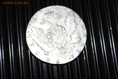 Рубль 1762 г. - IMG_4180.JPG