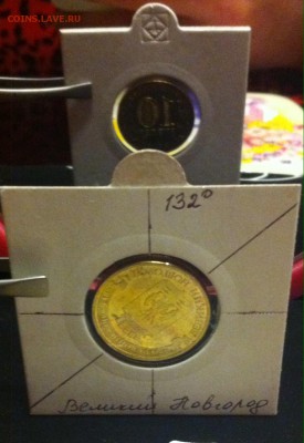 10 рублей 2012 поворот 180 - image
