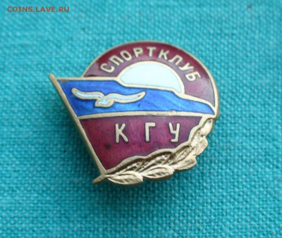 ДСО Буревестник "Спортклуб КГУ ", до 24.04.15г. 22-00 мск. - P1120886.JPG