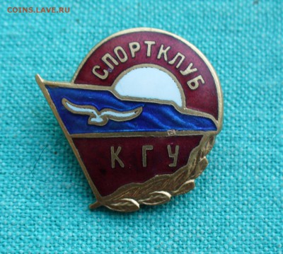 ДСО Буревестник "Спортклуб КГУ ", до 24.04.15г. 22-00 мск. - P1120885.JPG