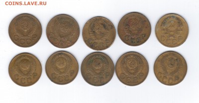 3коп 1936,1939,1946,1948,1950,1952,1955,1957гг. - Рисунок (10)