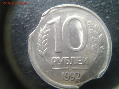 50 копеек 2014 2 монеты одинаковый раскол - 20150419_150424