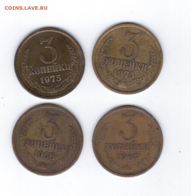 1коп. 1961,1962,1964,1966,1968гг. - Рисунок (7)